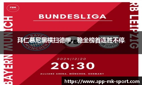 MK体育官网
