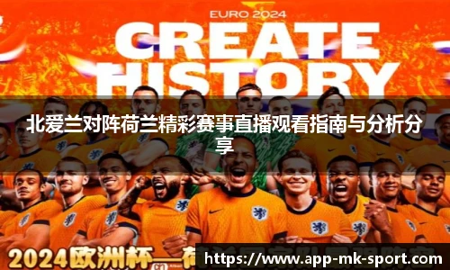 MK SPORTS