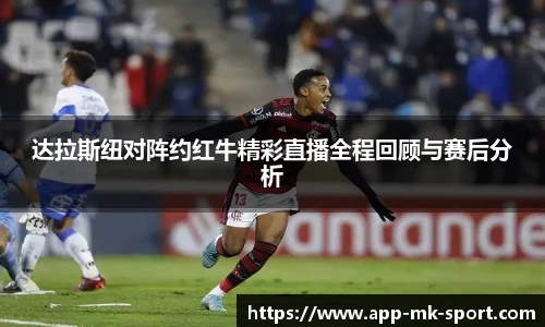 MK体育平台