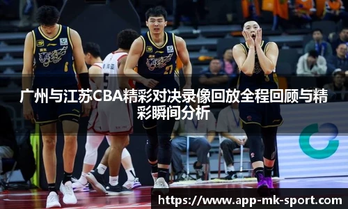 MK SPORTS