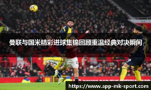 MK体育平台