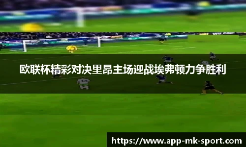 MK体育平台