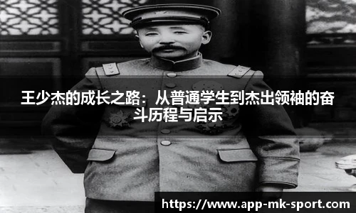 MK体育APP
