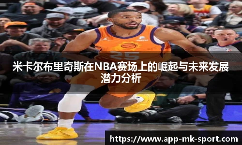 MK SPORTS