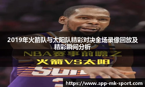 MK体育平台
