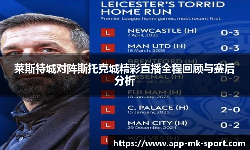 MK体育官网