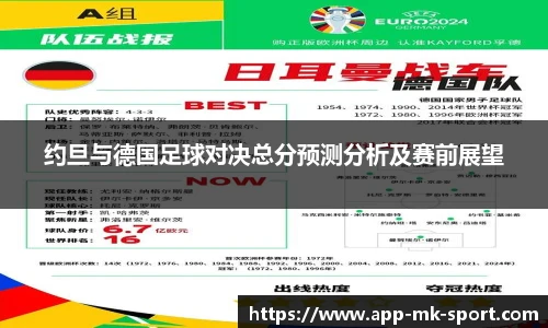 MK体育APP