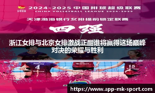 MK体育平台