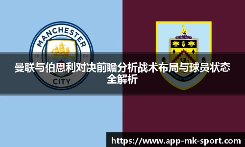MK体育APP