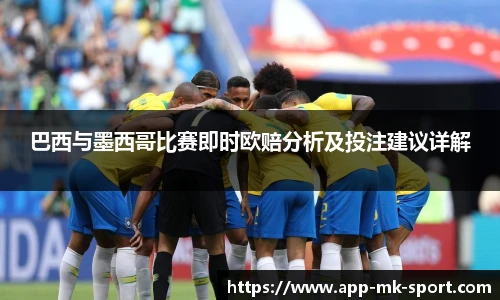 MK体育平台