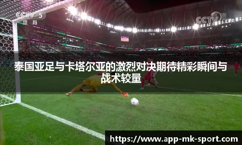 MK体育平台
