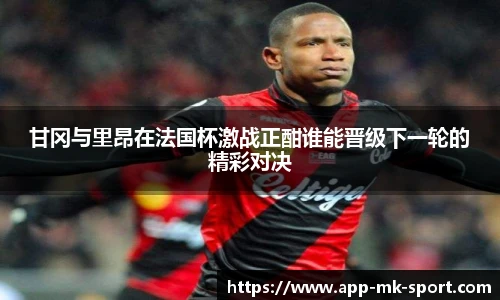 MK SPORTS