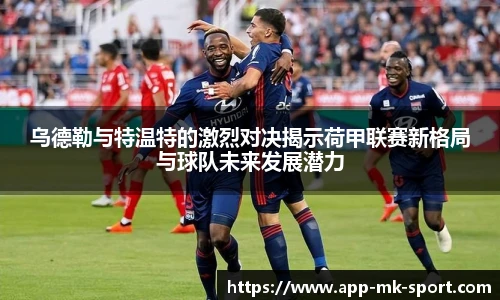 MK体育APP