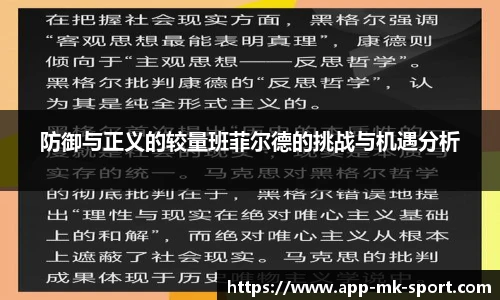 MK体育官网