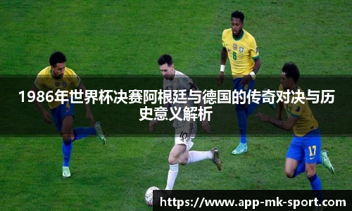 MK体育平台