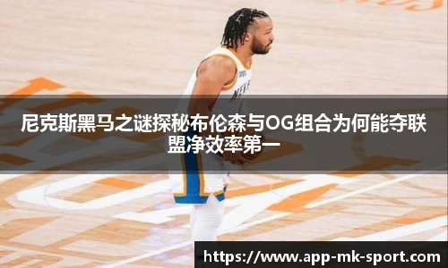 MK体育官网