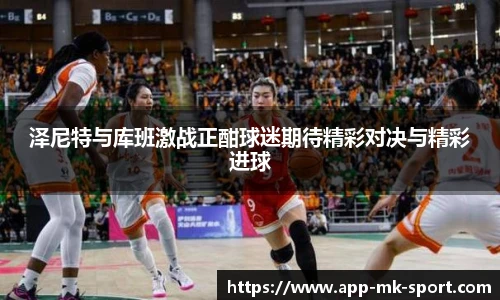 MK SPORTS