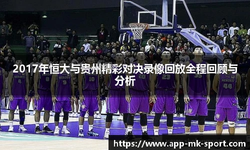 MK体育官网
