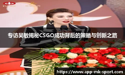 MK体育APP